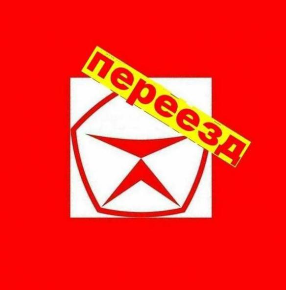 ГРУЗОПЕРЕВОЗКИ, ПЕРЕЕЗДЫ, ГРУЗЧИКИ, ГАЗЕЛИ г. Екатеринбург ПЕРЕВОЗКА ХОЛОДИЛЬНИКА, ДИВАНА, СТИРАЛЬНОЙ МАШИНЫ, МЕБЕ